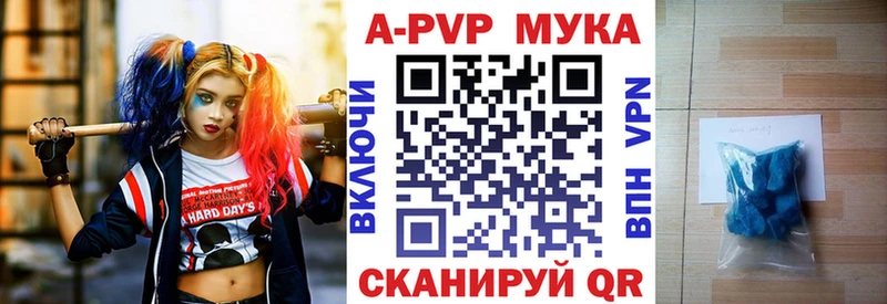 Alpha PVP Crystall Петров Вал