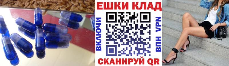 Ecstasy mix  как найти закладки  Петров Вал 