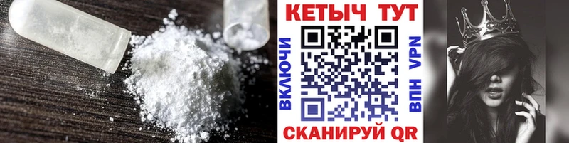 Кетамин VHQ mega онион Петров Вал