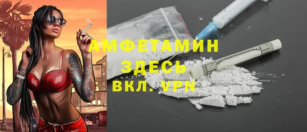 скорость mdpv Заводоуковск