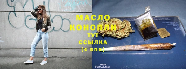 спайс Заволжье