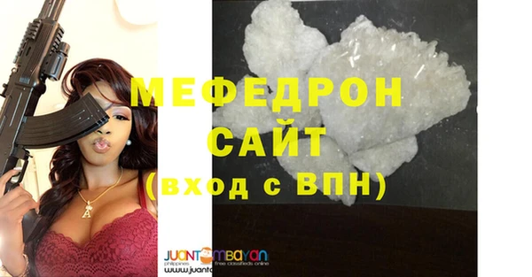 скорость mdpv Заводоуковск