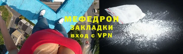 скорость mdpv Заводоуковск