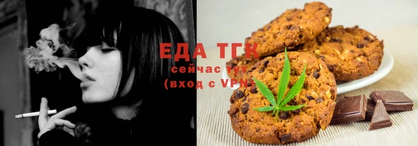 спайс Заволжье