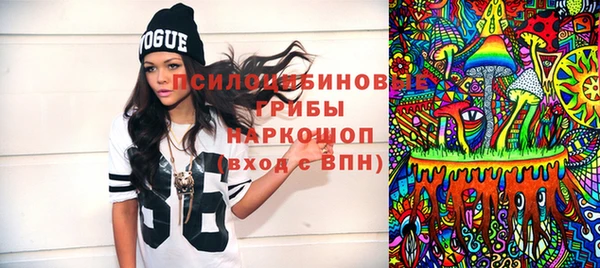 спайс Заволжье