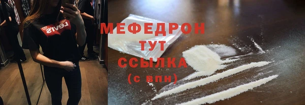 спайс Заволжье
