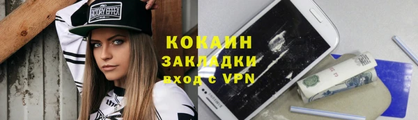 спайс Заволжье