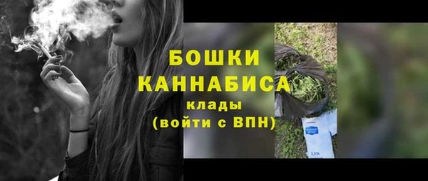 спайс Заволжье