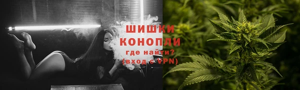 спайс Заволжье