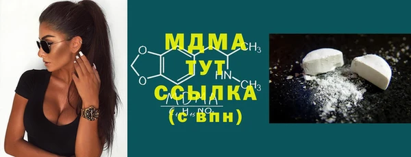 PSILOCYBIN Заволжск