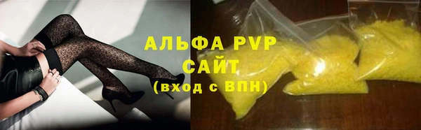 скорость mdpv Заводоуковск