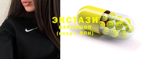 спайс Заволжье