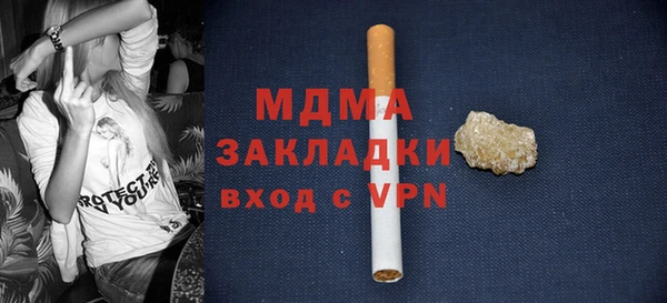 PSILOCYBIN Заволжск
