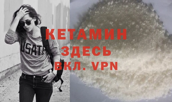 гашиш Нефтекумск