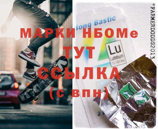 твердый Нефтегорск