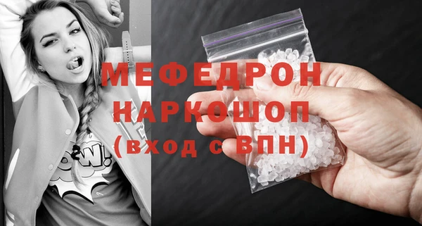 скорость mdpv Заводоуковск
