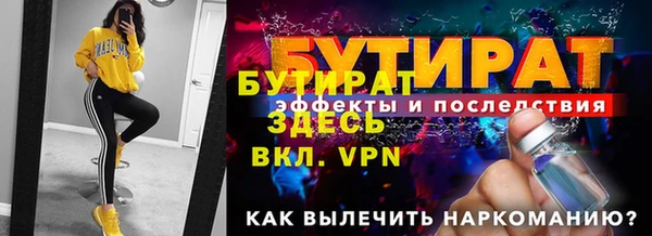 спайс Заволжье