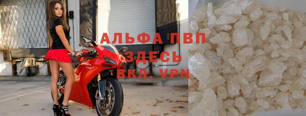 спайс Заволжье