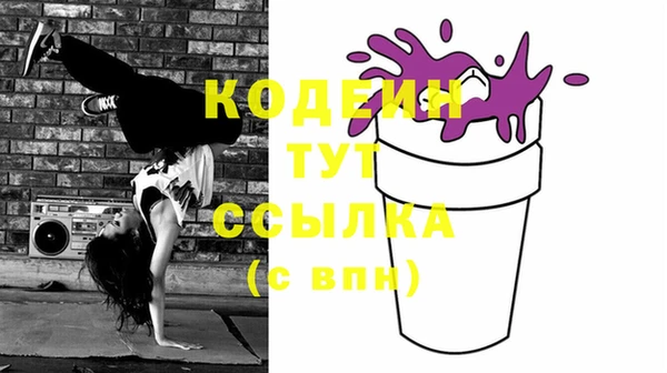 кокаин Нея