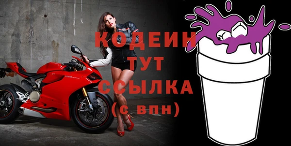 спайс Заволжье