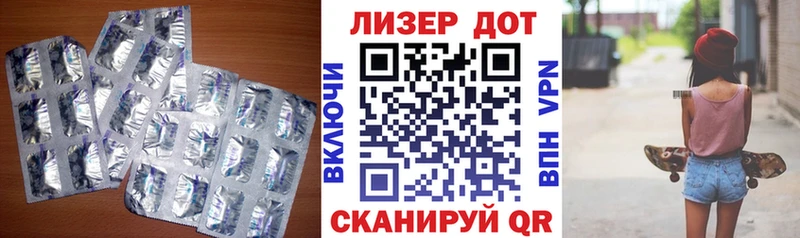 Лсд 25 экстази кислота мега ссылки Петров Вал
