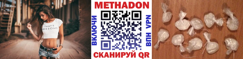 дарнет шоп  Петров Вал  МЕТАДОН methadone 