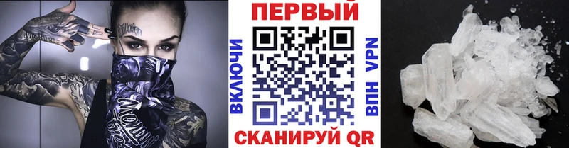 гидра tor  сайты даркнета формула  МЕТАМФЕТАМИН Methamphetamine  Петров Вал 