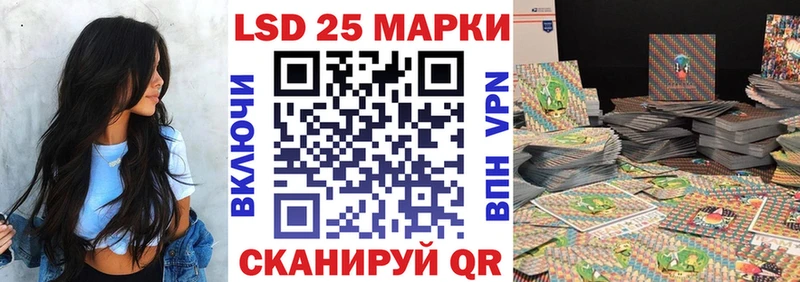 Марки N-bome 1,5мг Петров Вал