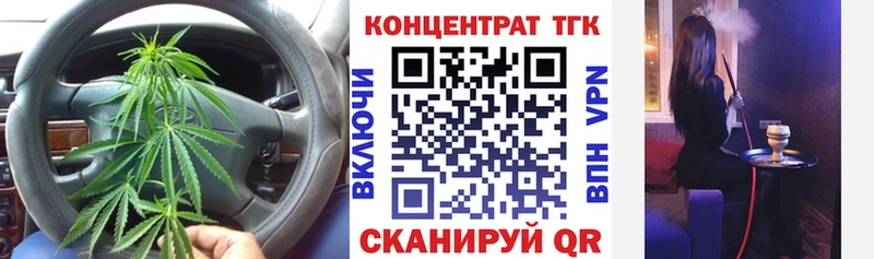 ТГК вейп  Петров Вал 