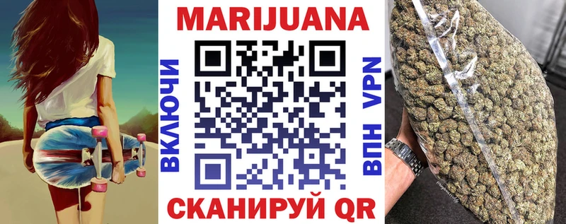 Канабис планчик  Петров Вал 